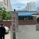 삼호생선구이 이미지