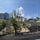 서예(야간) | 서울 종로 가볼만한곳 덕수궁 전망대 전시 벚꽃 야간개장 시간