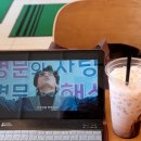 커피에반하다 심곡초점 이미지