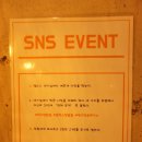 주식회사 네시삼십삼분와우 | [대구 동성로 놀거리, 동성로 방탈출 추천] 앨리스 방탈출 사가와 잇세이 후기!