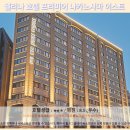 호텔이스트 | 오사카여행 숨은 보석! 웰리나 호텔 프리미어 나카노시마 이스트 후기