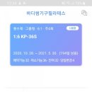 바디썸기구필라테스 이미지