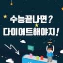 진접홈짐 네이버블로그