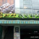 웰빙밥상
