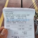 구미보주유소 네이버블로그