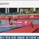피엠스포츠 - 의왕시 학의로 504 | 피엠스포츠