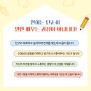 하이잼아동발달센터