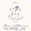 플레로마 이미지