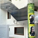 대지안경원 이미지