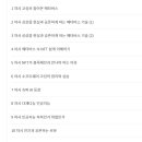 연수만물