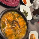 덕 이용원 | [부산 연산동] 뭉티기 맛집 민정한우국밥 2호점 후기 짜란
