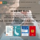 책 읽어주세요 1기 이미지