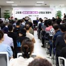 고등동 행정복지센터 회의실 이미지