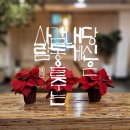 마음놀이터 캘리그라피(캘리그라피 2급) 이미지