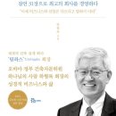 단도투자일임
