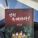 에이케이전원