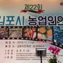 전국한우협회김포시지부 이미지
