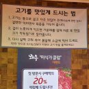 와우한우목장 이미지