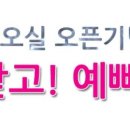 뷰티다오실