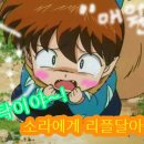 로츄 Daum카페