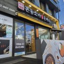 본동소바/돈가스 | [신림]자가제면 소바, 돈까스 맛집 본동소바 후기