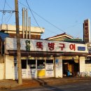 천변카센타 이미지