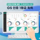 굿소프트 이미지