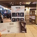 10. 뮤지컬 &lt;베토벤&gt; 시즌 2 리뷰