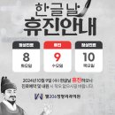 웰206정형외과의원 이미지