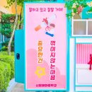 시흥매화중학교 네이버블로그