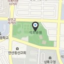 석호공원 이미지