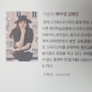 스타스터디학원 이미지
