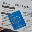 공항버스, 인천공항 스마트 패스 ID 등록, 티웨이항공 유럽노선후기, 프랑크푸르트 공항, 베르트하임 숙소