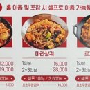 소림마라용인 네이버블로그