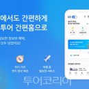 한마음국제여행사 이미지