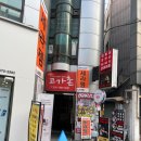 칠곡네거리 동아백화점 앞 | [대구 나비엘 칠곡 갤러리] 안마의자 피부관리 세라젬 방문 후기