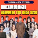 그랜드컴퍼니 - 천안시 동남구 청수9로 47 | 그랜드컴퍼니