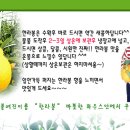 보내농장 이미지