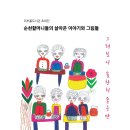 좋구만