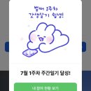 동천로3L | 22.07.11-22.07.17