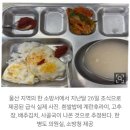 [단독] 배고파서 불 끄겠나… 소방관 한끼 3천원대 수두룩 이미지