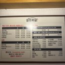 하단 족발보쌈 맛집 “일만족발” 칼국수 무한리필
