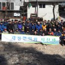 향교약수터 이미지
