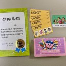 꿈나무어린이문고 티스토리