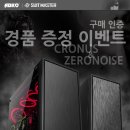 제로노이즈 이미지