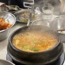 삼덕냉삼 이미지