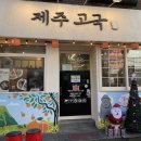 동대입구역(3) 화장실 이미지