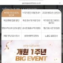 광주웰니스내과의원 이미지