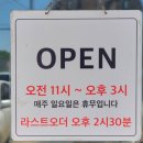 샘뜰정 이미지