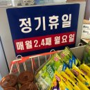 금강산갈비찜 이미지